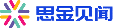 思金见闻