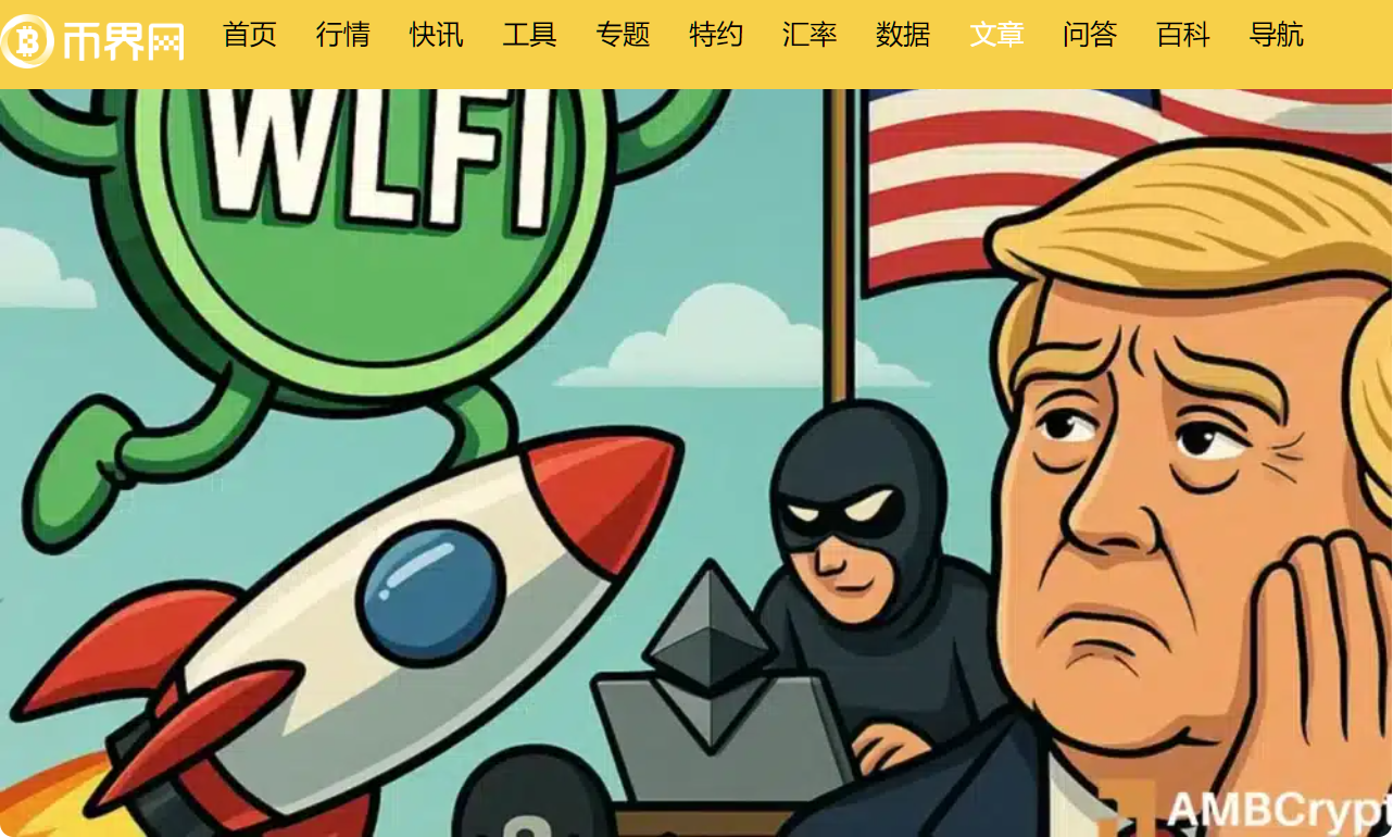 日本邮政银行计划推出DCJPY存款代币！搭配日元稳定币 走金融数字化道路