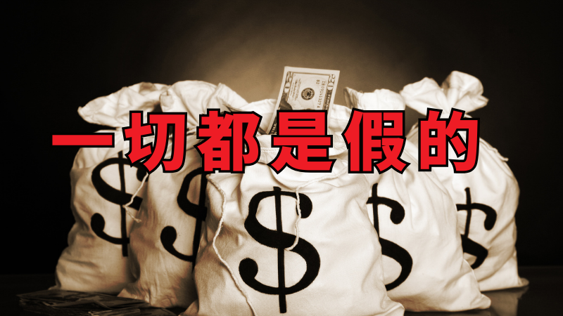 “中德绿融(GCGF)”资金盘高风险预警:一年所积累的泡沫,近期离谱产品恐是跑路倒计时!! “中德绿融(GCGF)”资金盘高风险预警:一年所积累的泡沫,近期离谱产品恐是跑路倒计时!!