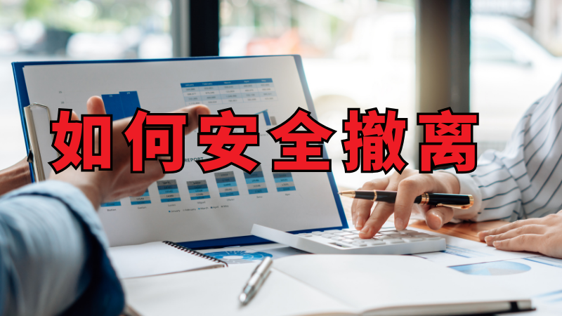 合诚社又一个跟单类资金盘骗局,妥妥的资金盘骗局,高度预警,看到的一定要远离! 合诚社又一个跟单类资金盘骗局,妥妥的资金盘骗局,高度预警,看到的一定要远离!