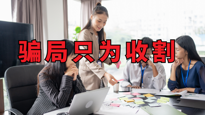 深度调查:世界量化交易迪维平台涉嫌资金盘诈骗,专家呼吁加强监管 深度调查:世界量化交易迪维平台涉嫌资金盘诈骗,专家呼吁加强监管