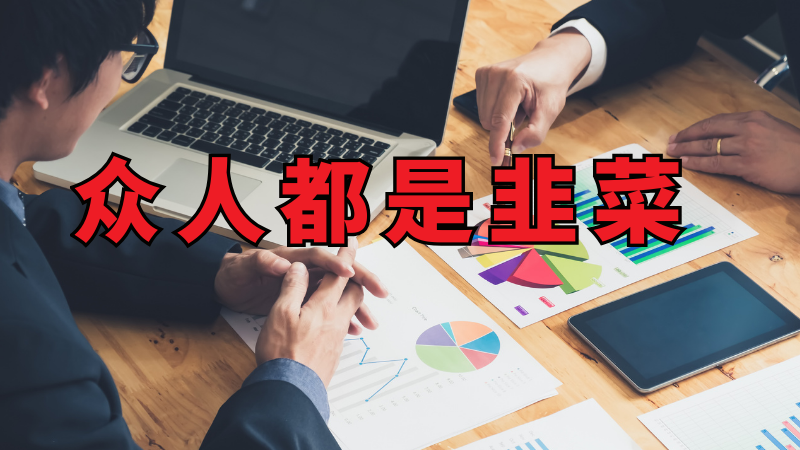 警惕!这25款投资理财APP疑涉诈骗 套牌正规公司实施资金盘骗局 警惕!这25款投资理财APP疑涉诈骗 套牌正规公司实施资金盘骗局