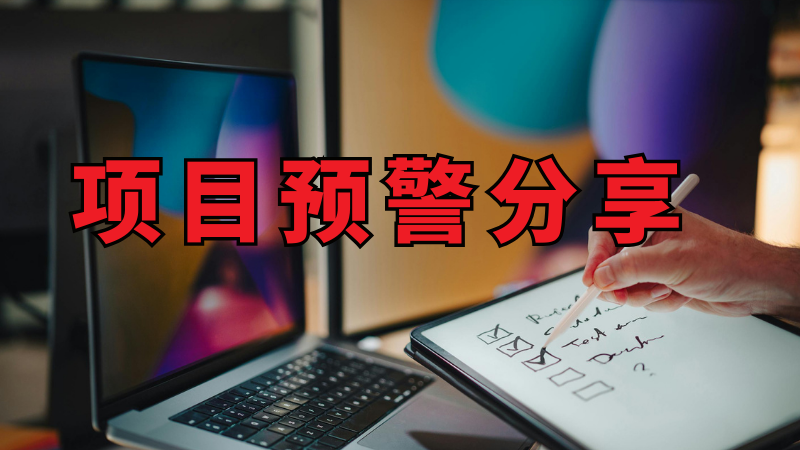 永捷量化(永捷私募)疑似崩盘:提现全面瘫痪,9 万余名投资者陷入维权危机 永捷量化(永捷私募)疑似崩盘:提现全面瘫痪,9 万余名投资者陷入维权危机