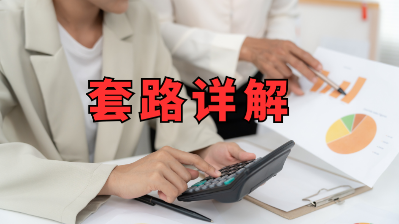 鼎亿娱乐彩票运营模式引发争议，被指沿用彩票带单套路，平台风险信号集中显现